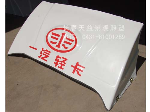 玻璃鋼制品造型
