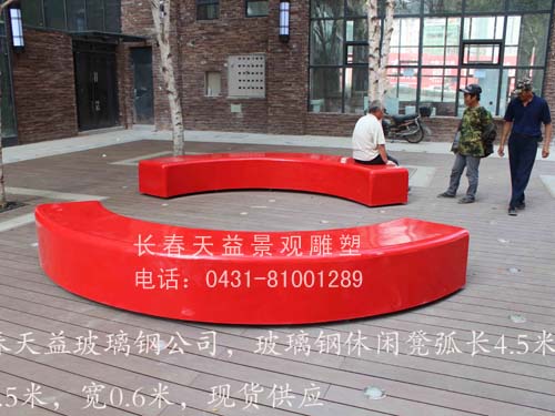 玻璃鋼制品造型