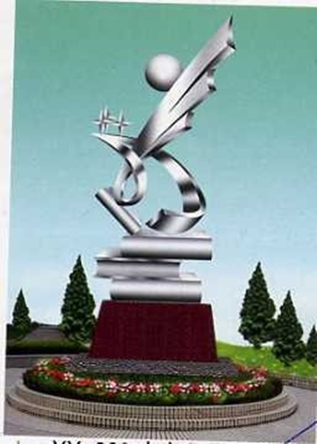 書山有路