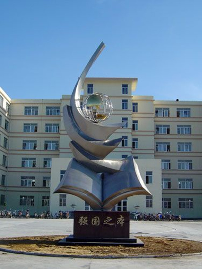 強(qiáng)國之本
