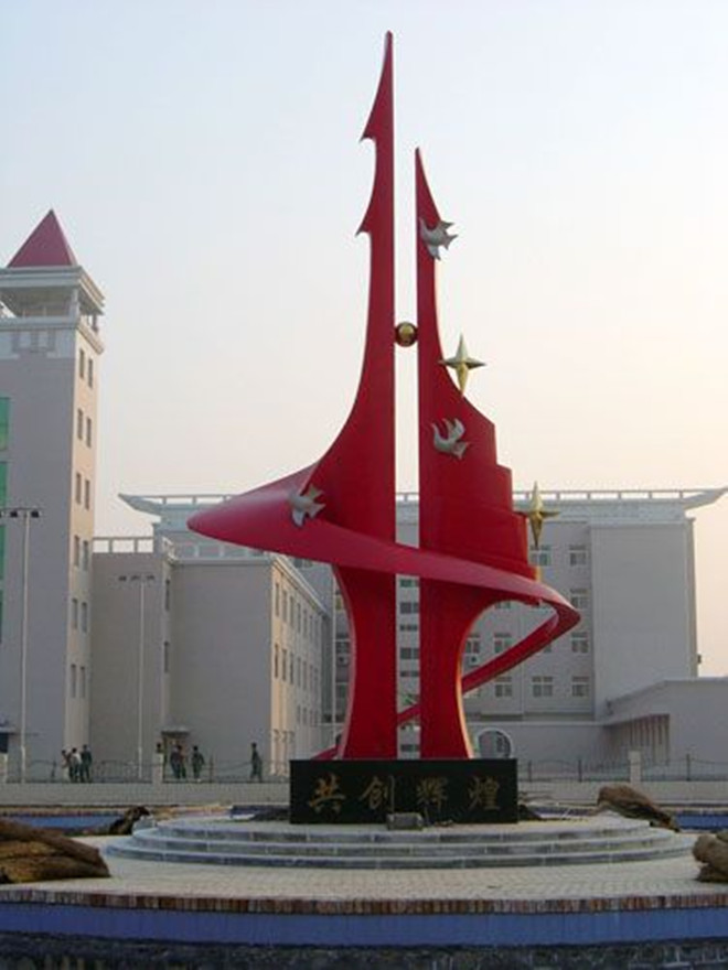 共鑄輝煌