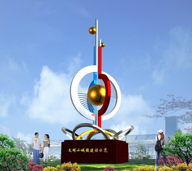 明珠