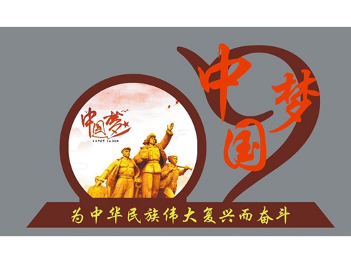 黨建雕塑