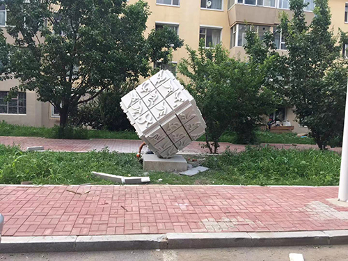 案例展示