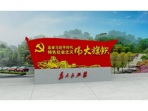 黨建雕塑