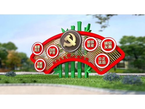 黨建雕塑