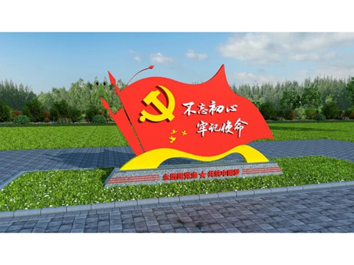 黨建雕塑