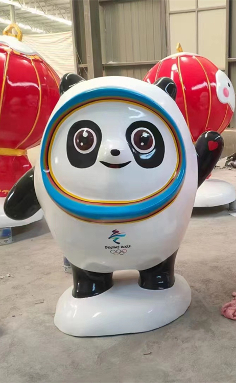 冰墩