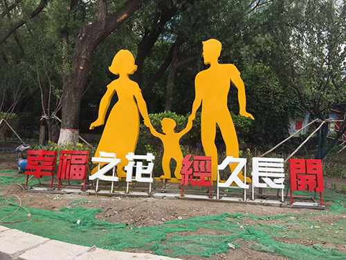 案例展示