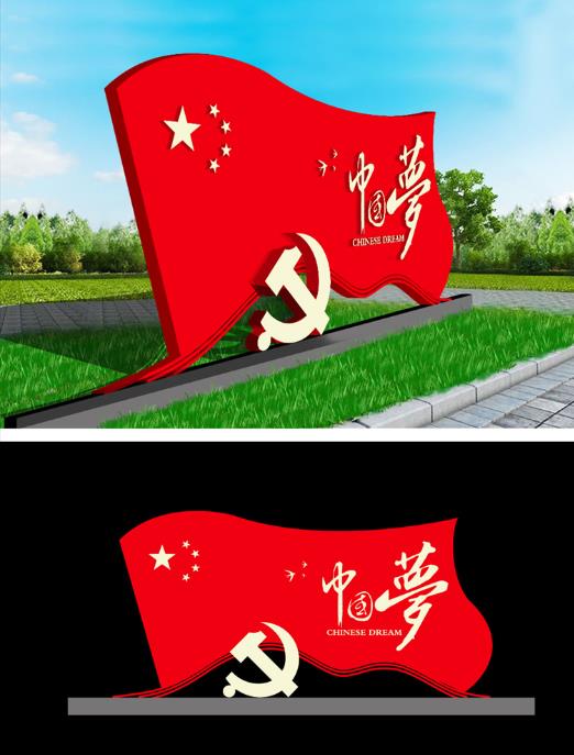 黨建雕塑