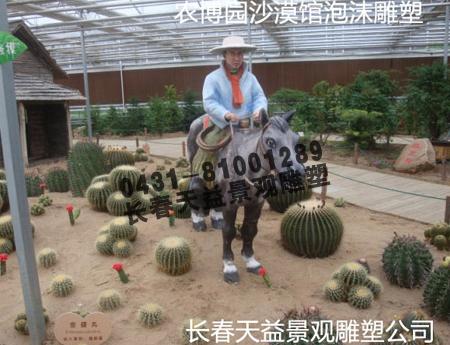 推薦新品