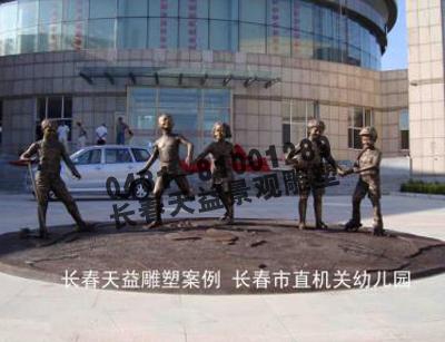 案例展示
