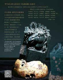 雕塑知識9459.png
